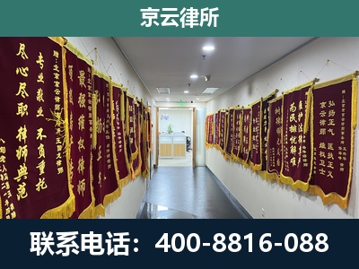 平泉-企业展示图