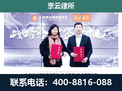 平泉-企业拆迁维权律师