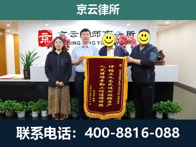 平泉-工贸厂房拆迁维权律师