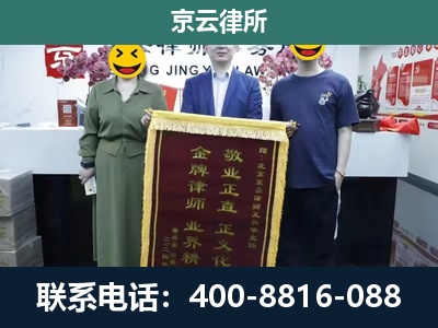 平泉-工业用地征收维权律师